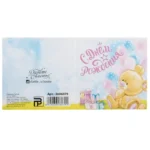 Подарочная открытка «С днем рождения!» №1